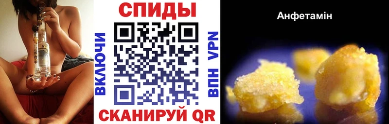 что такое   Свирск  АМФЕТАМИН Premium 