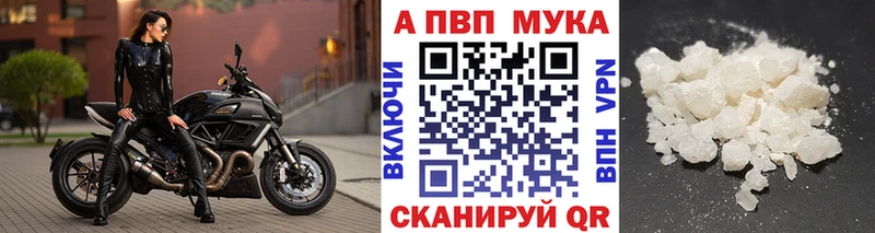где найти   Свирск  A-PVP Crystall 
