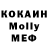 Кетамин VHQ Muhtar Kaziev