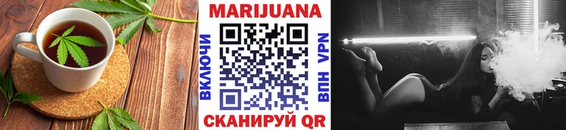 Еда ТГК конопля Свирск