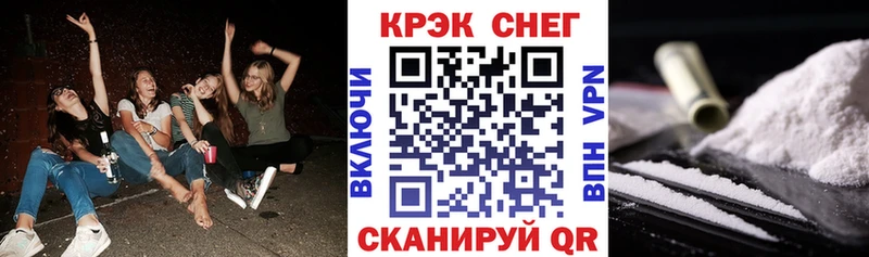 КОКАИН VHQ  гидра как войти  Свирск 