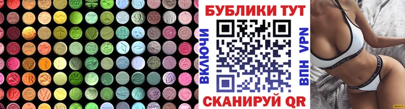 Экстази бентли  Свирск 