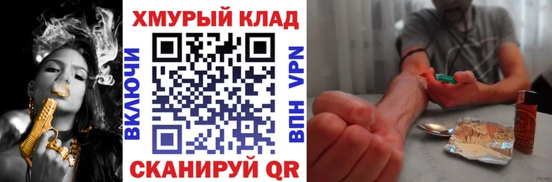 ГЕРОИН афганец  darknet наркотические препараты  Свирск  OMG сайт 
