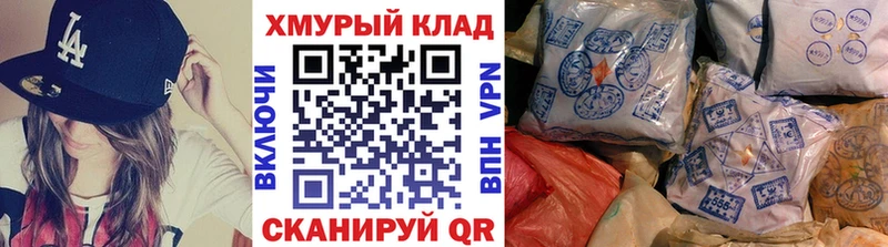 ГЕРОИН VHQ Свирск