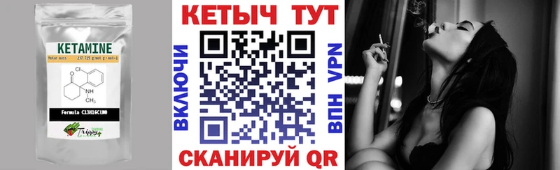 блэк спрут рабочий сайт  Свирск  КЕТАМИН ketamine  даркнет сайт 