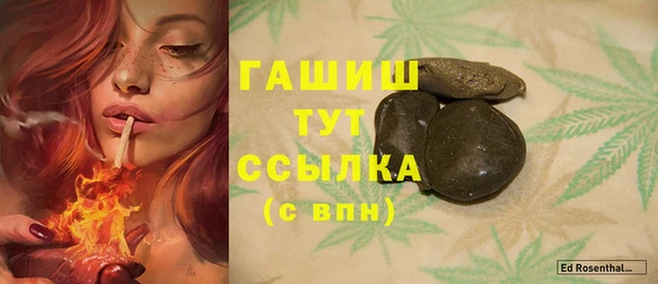меф VHQ Арсеньев