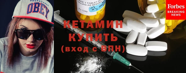 тгк Беломорск