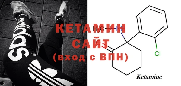 тгк Беломорск