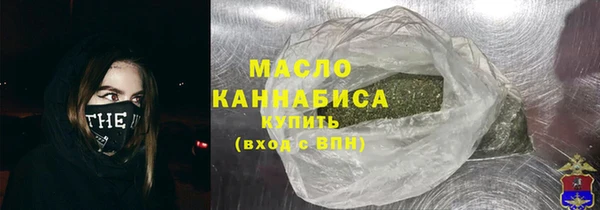 тгк Беломорск