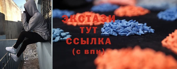 наркотики Белокуриха