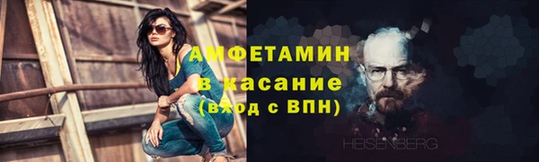 меф VHQ Арсеньев