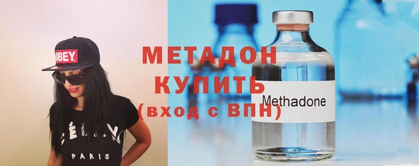 гидропоника Аркадак
