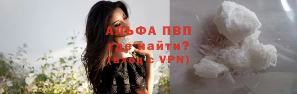 меф VHQ Арсеньев