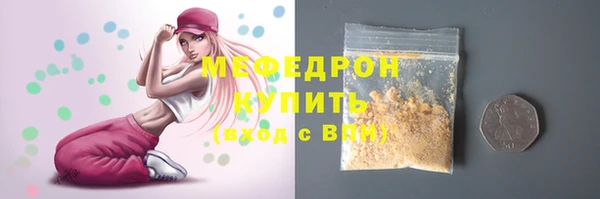 наркотики Белокуриха