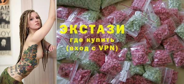 марки lsd Богородицк