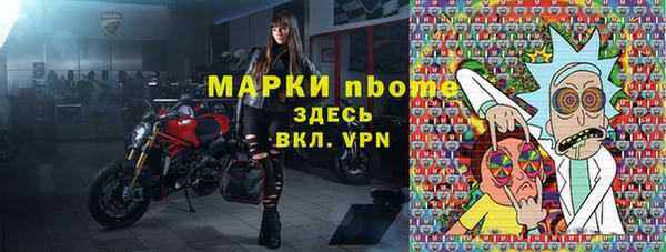 меф VHQ Арсеньев