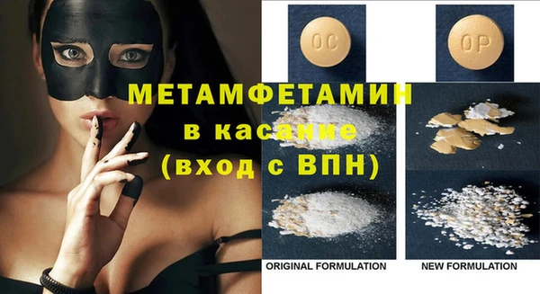 гидропоника Аркадак