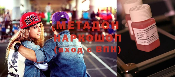гидропоника Аркадак