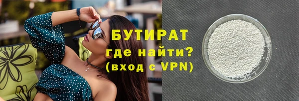 гидропоника Аркадак