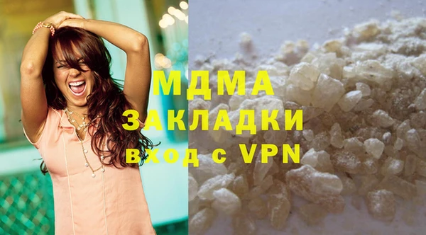 гидропоника Аркадак