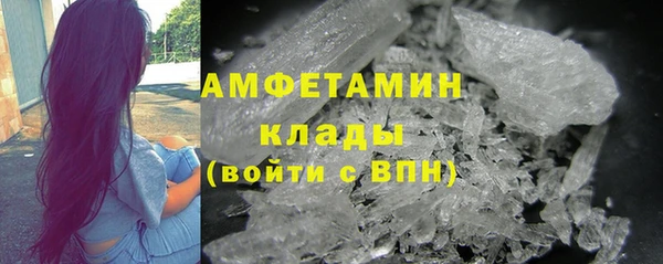 меф VHQ Арсеньев