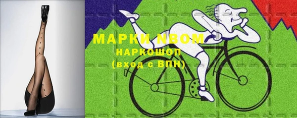 гидропоника Аркадак