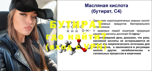 наркотики Белокуриха