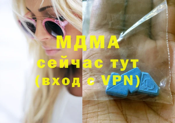 наркотики Белокуриха