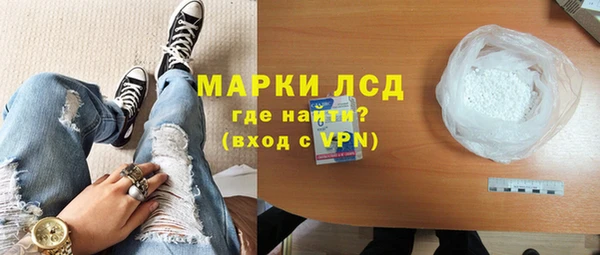 гидропоника Аркадак