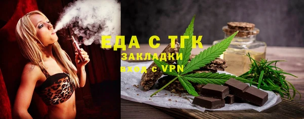 меф VHQ Арсеньев