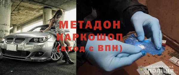 меф VHQ Арсеньев