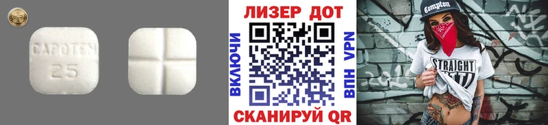 площадка телеграм  Свирск  LSD-25 экстази ecstasy 