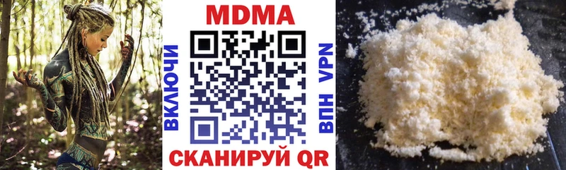МДМА кристаллы  Свирск 