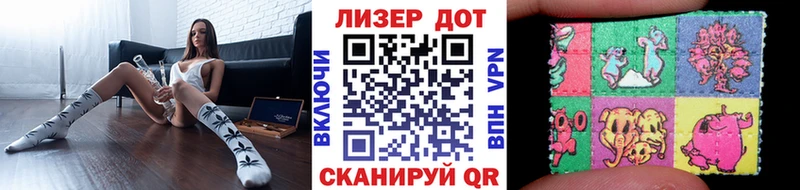 Марки N-bome 1,5мг  купить   Свирск 