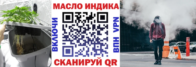 ТГК вейп с тгк  Свирск 